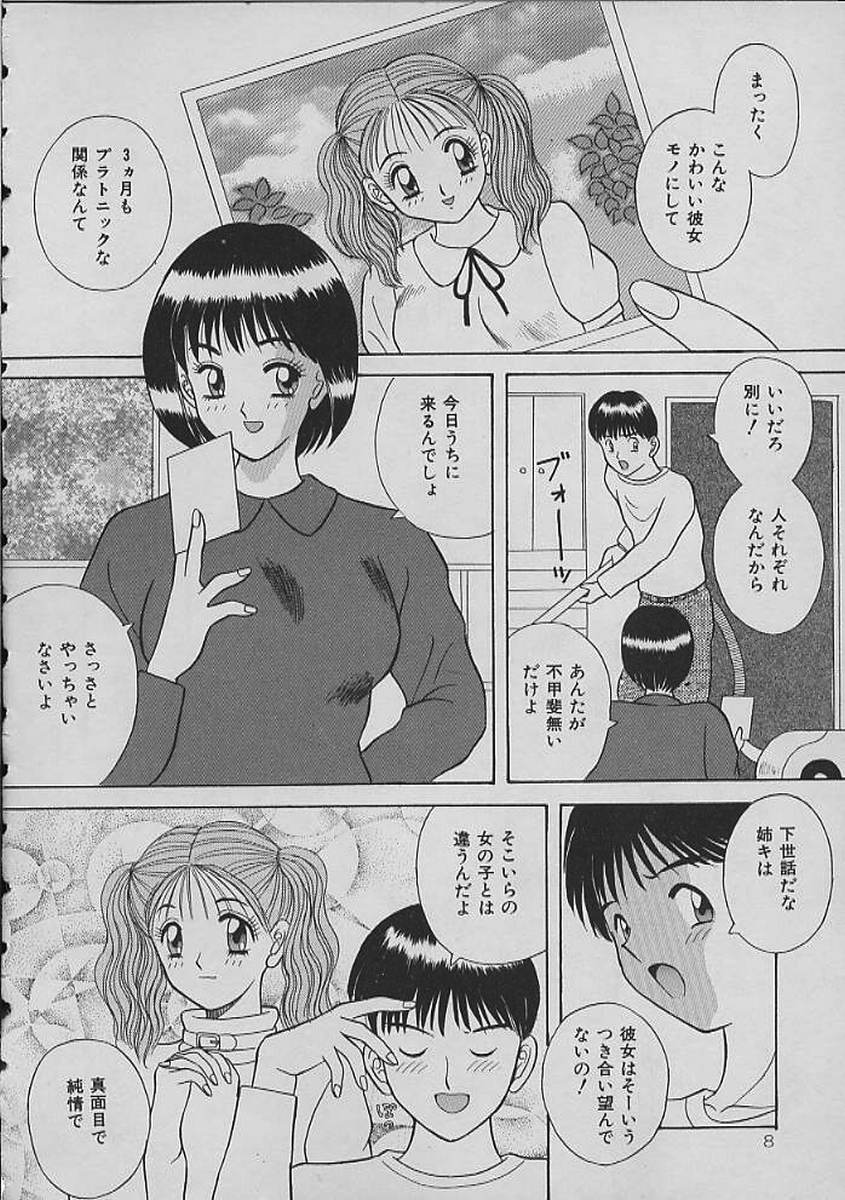 Night Sisters page 8 full