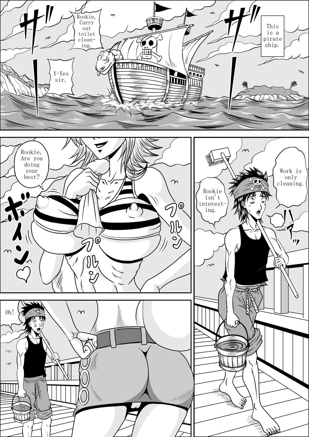 NAMI HARD FUCK! page 4 full