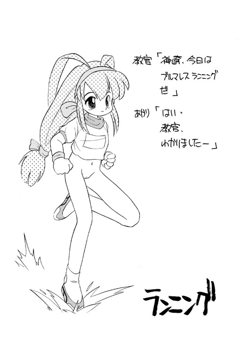 Loli pics from Pretty Sammy/Tenchi Muyo page 3 full