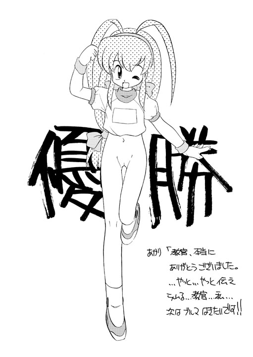 Loli pics from Pretty Sammy/Tenchi Muyo page 4 full