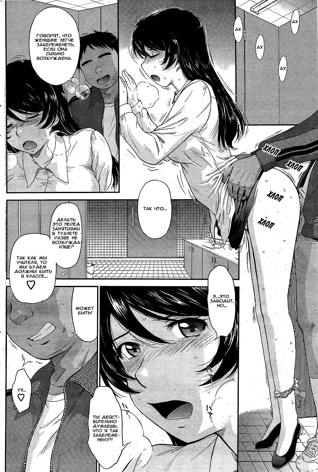 refill... | пополнение page 2 full