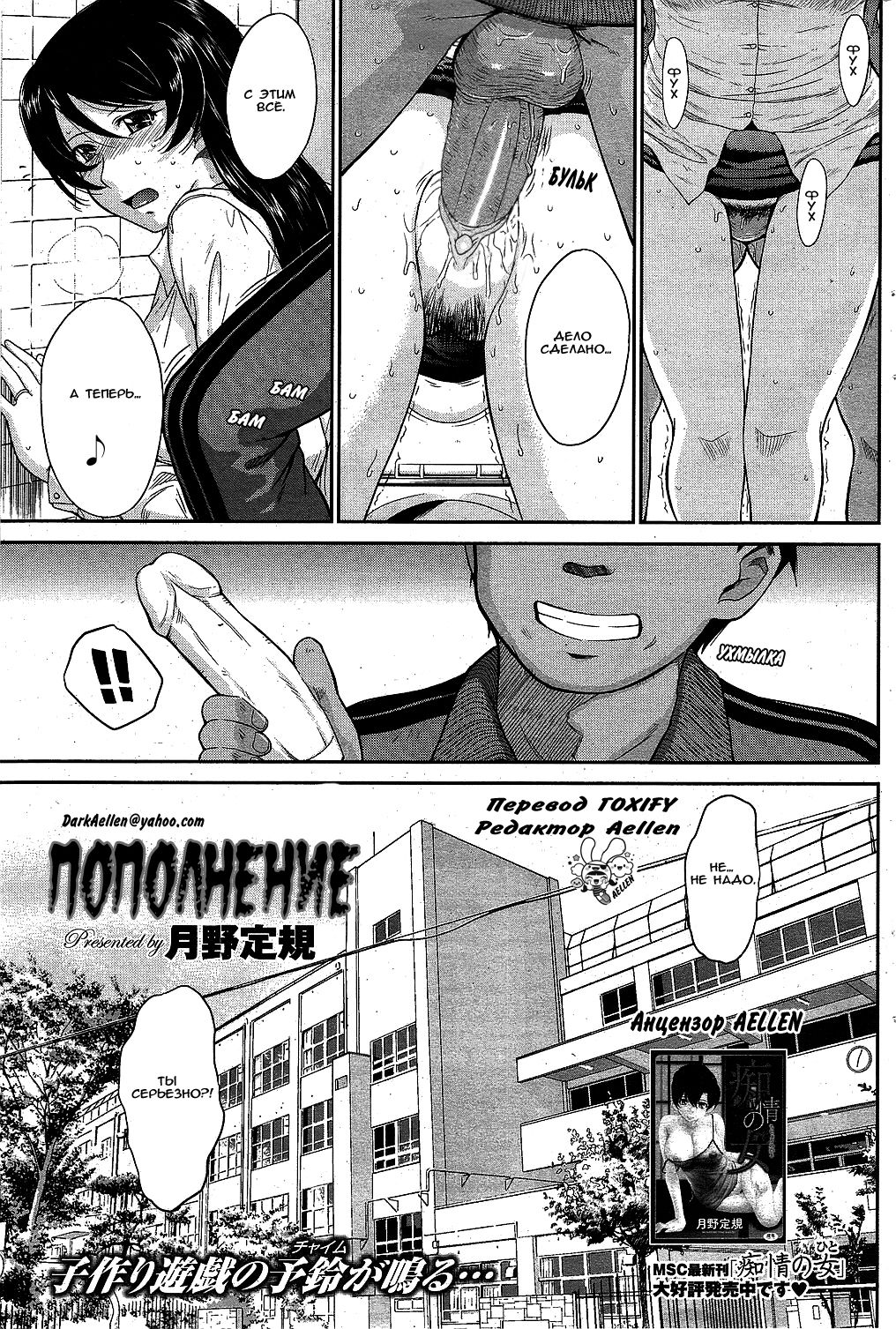 refill... | пополнение page 3 full