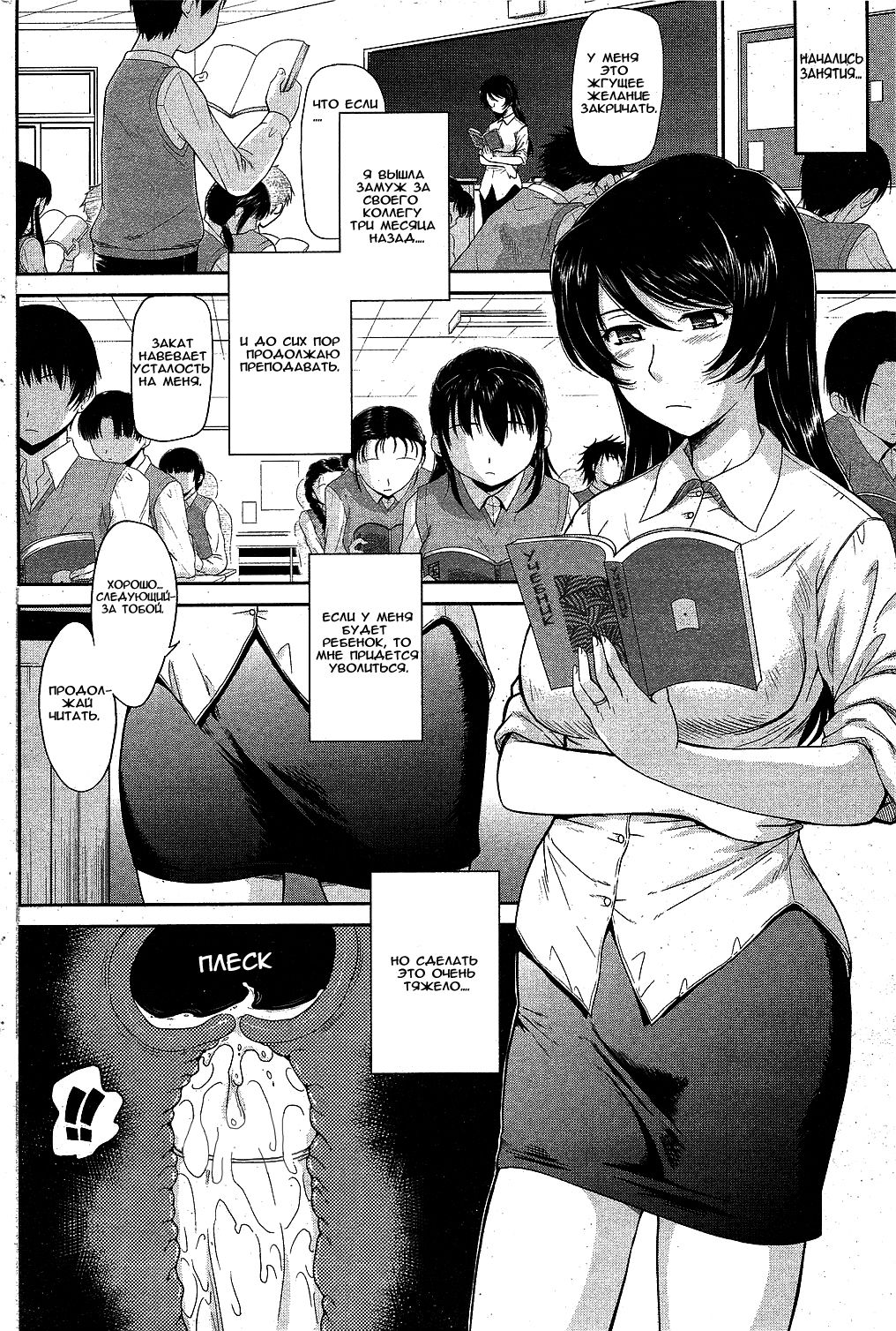 refill... | пополнение page 4 full