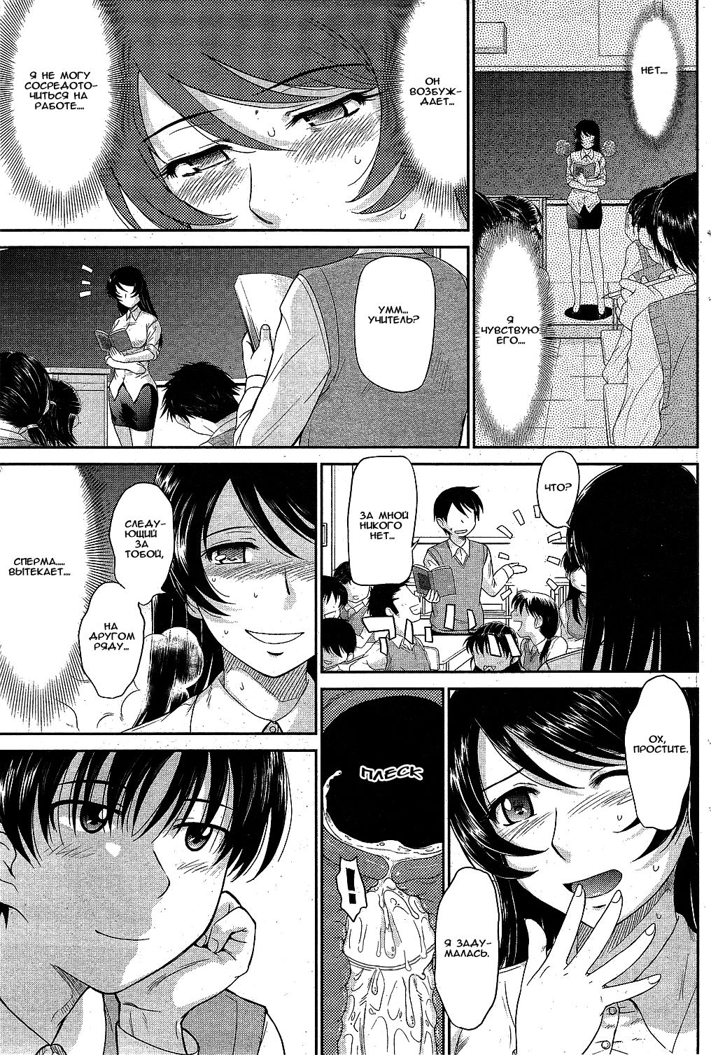 refill... | пополнение page 5 full