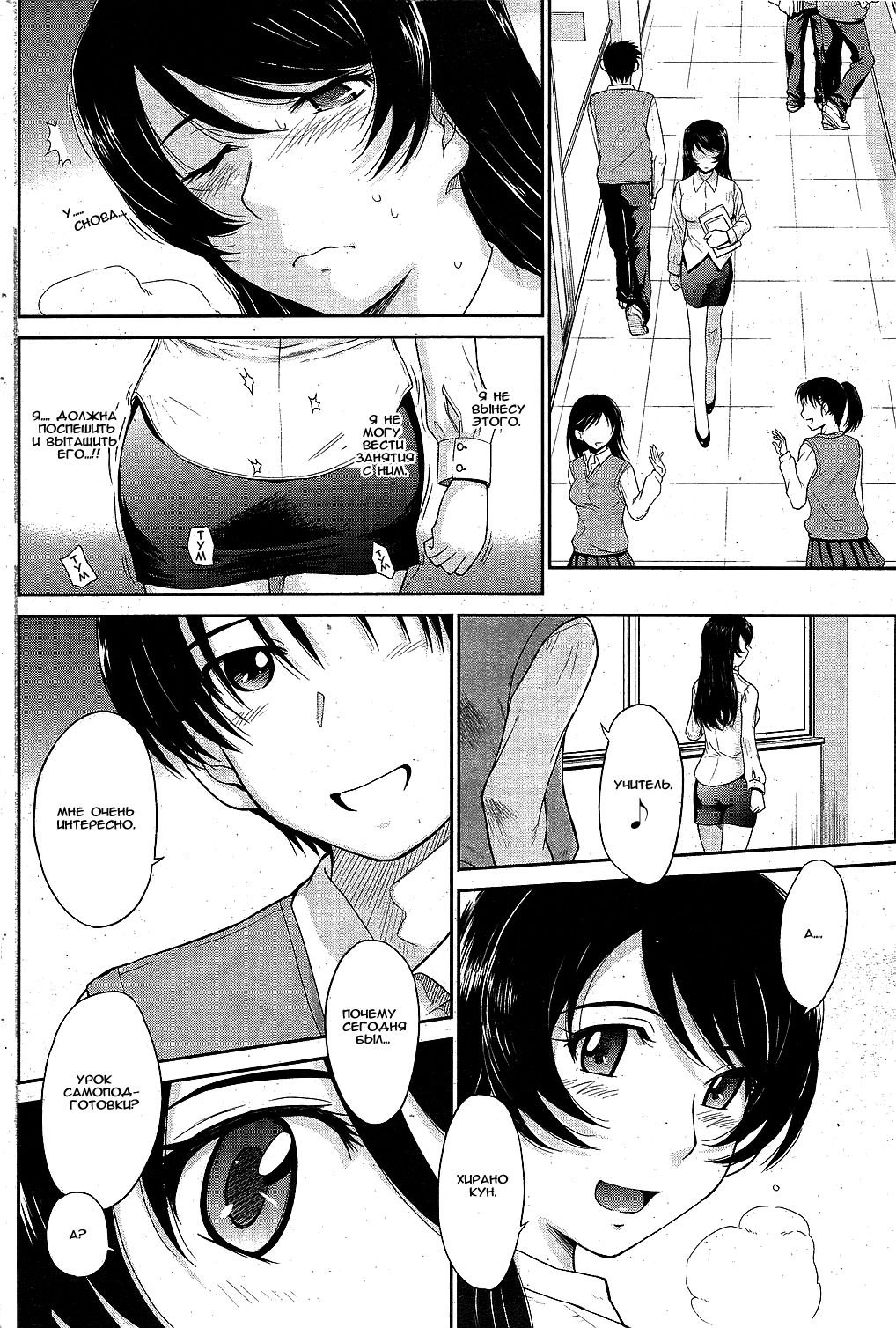 refill... | пополнение page 6 full