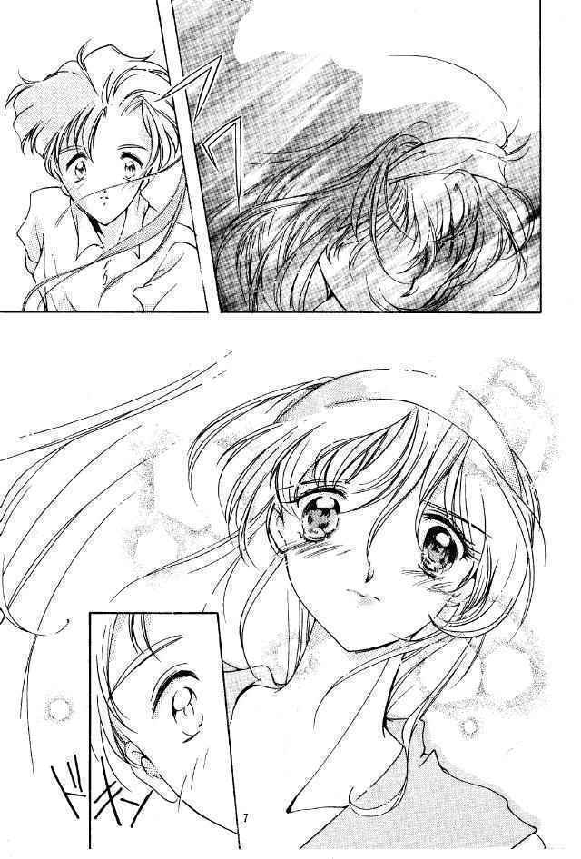 Shiori Dainishou Shuuchi no Gakkou | Shiori Vol.2 School Shyness   =LWB= page 6 full