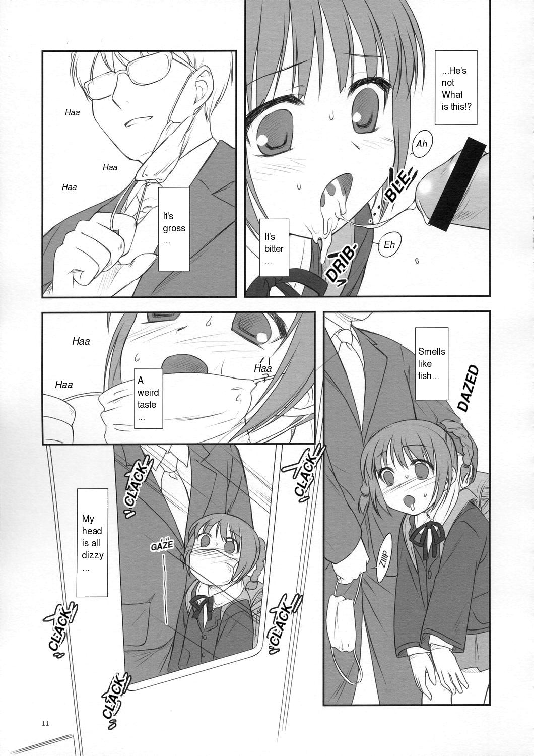 From Shinyokohama To Akihabara page 10 full