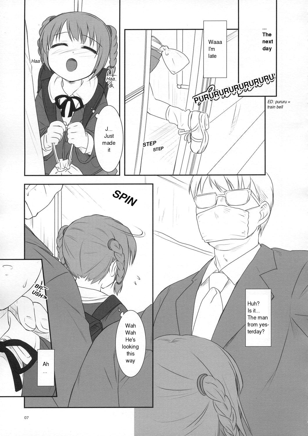 From Shinyokohama To Akihabara page 6 full