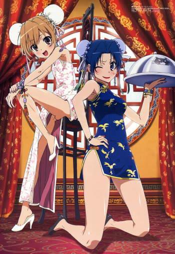 china dress part 2 cover