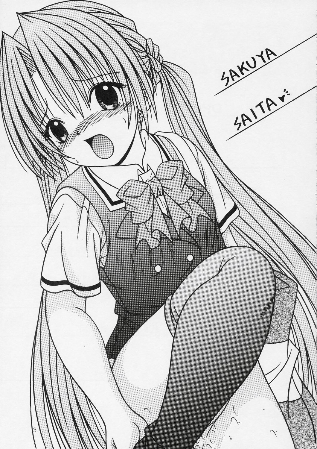 SAKUYA SAITA page 2 full