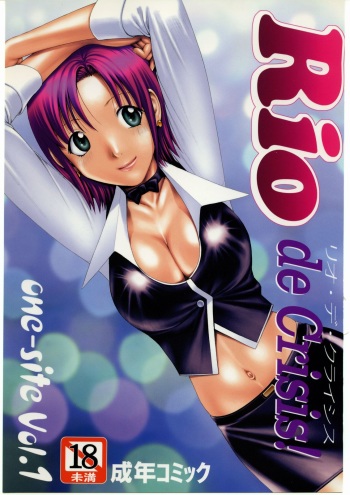 Rio de Crisis! cover