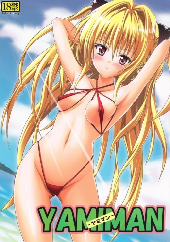 YAMIMAN cover