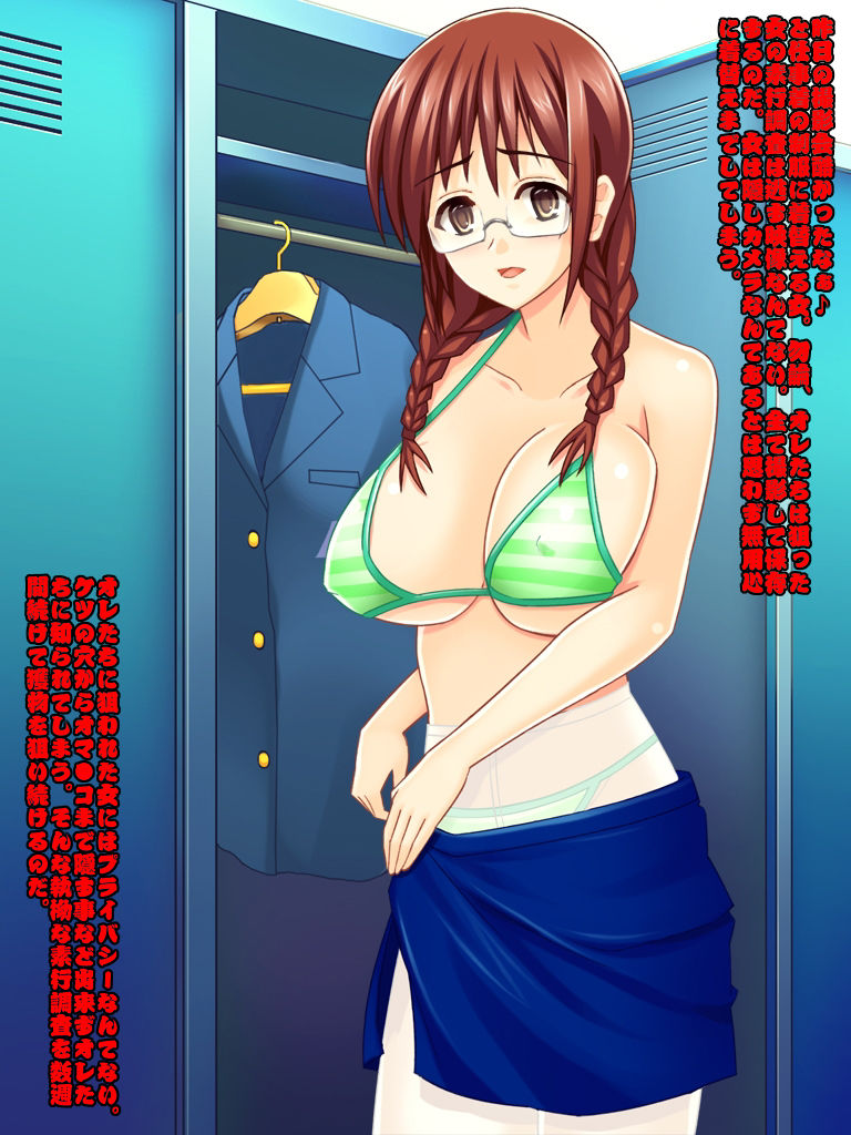 Yokubou Kaiki dai 355 shou - Bakunyuu Musume Rape #1 Higaisha "Fukei" Oosawa Yukina page 4 full