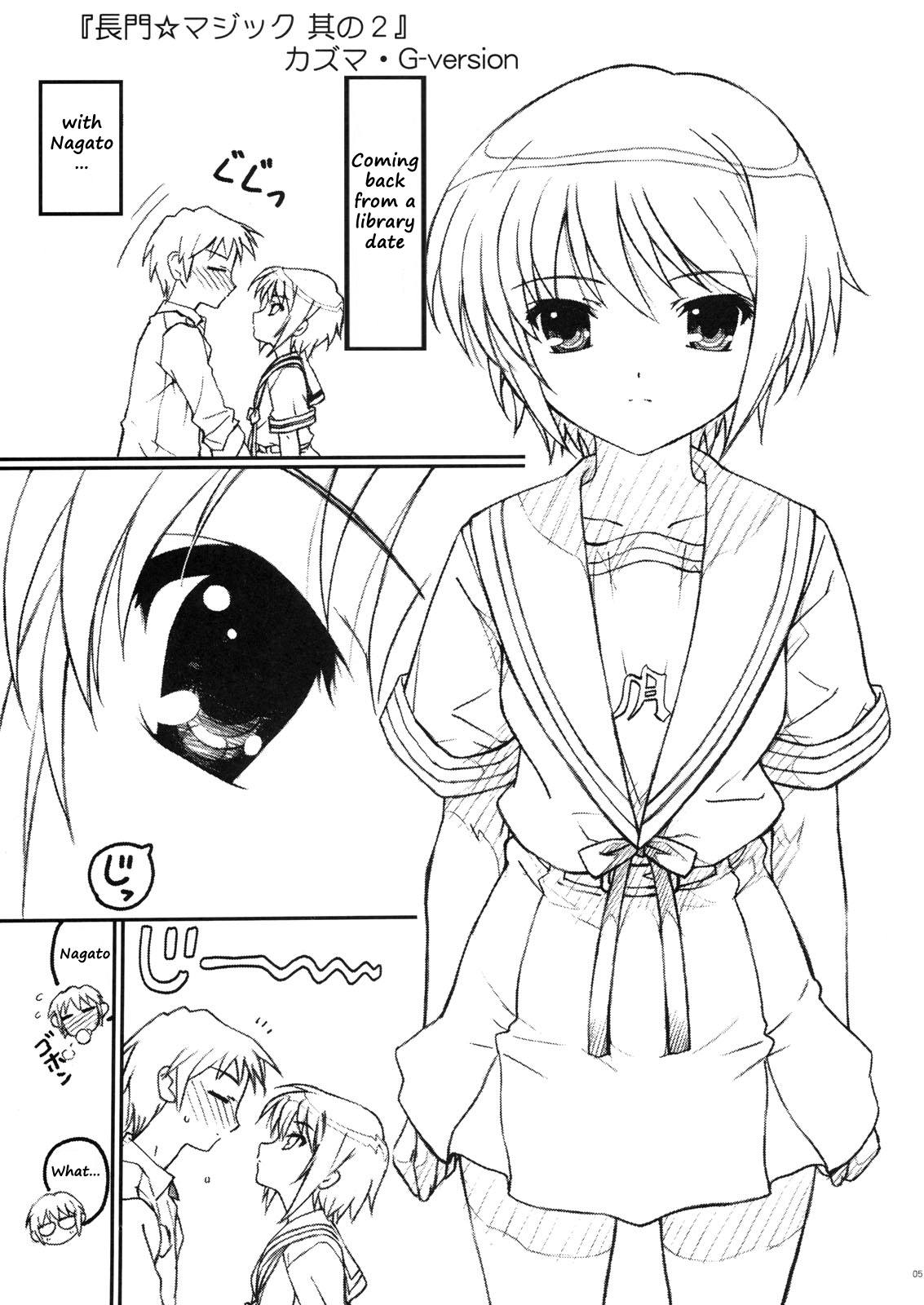 TIMTIM Machine 19-gou page 4 full
