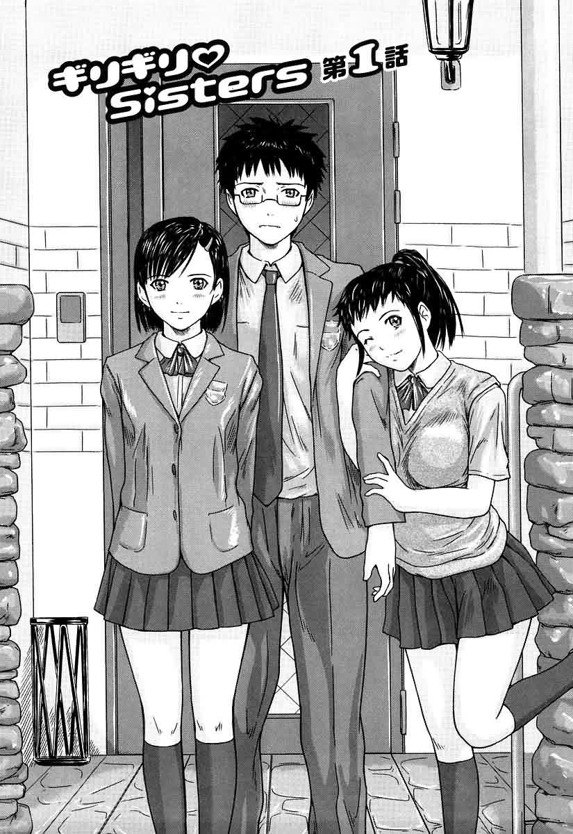 Giri Giri Sisters page 6 full