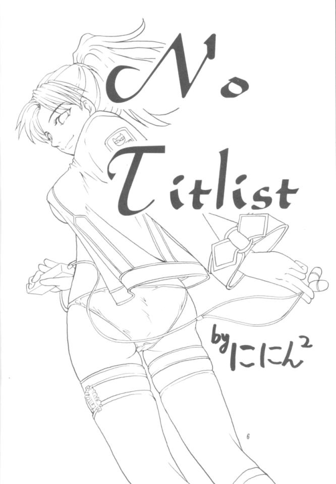 No Titlist page 5 full