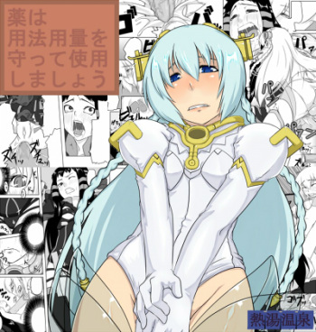 Kusuri wa Youhou Youryou o Mamotte Shiyou Shimashou cover