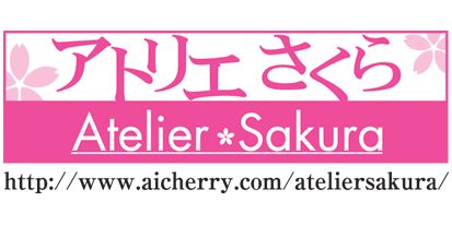 Hoka no Otoko no Seieki de Harande mo Ii Desu ka...? 2 Osanaku Mieru Karada wa, Sude ni Otoko no Aji o Shitteita page 2 full