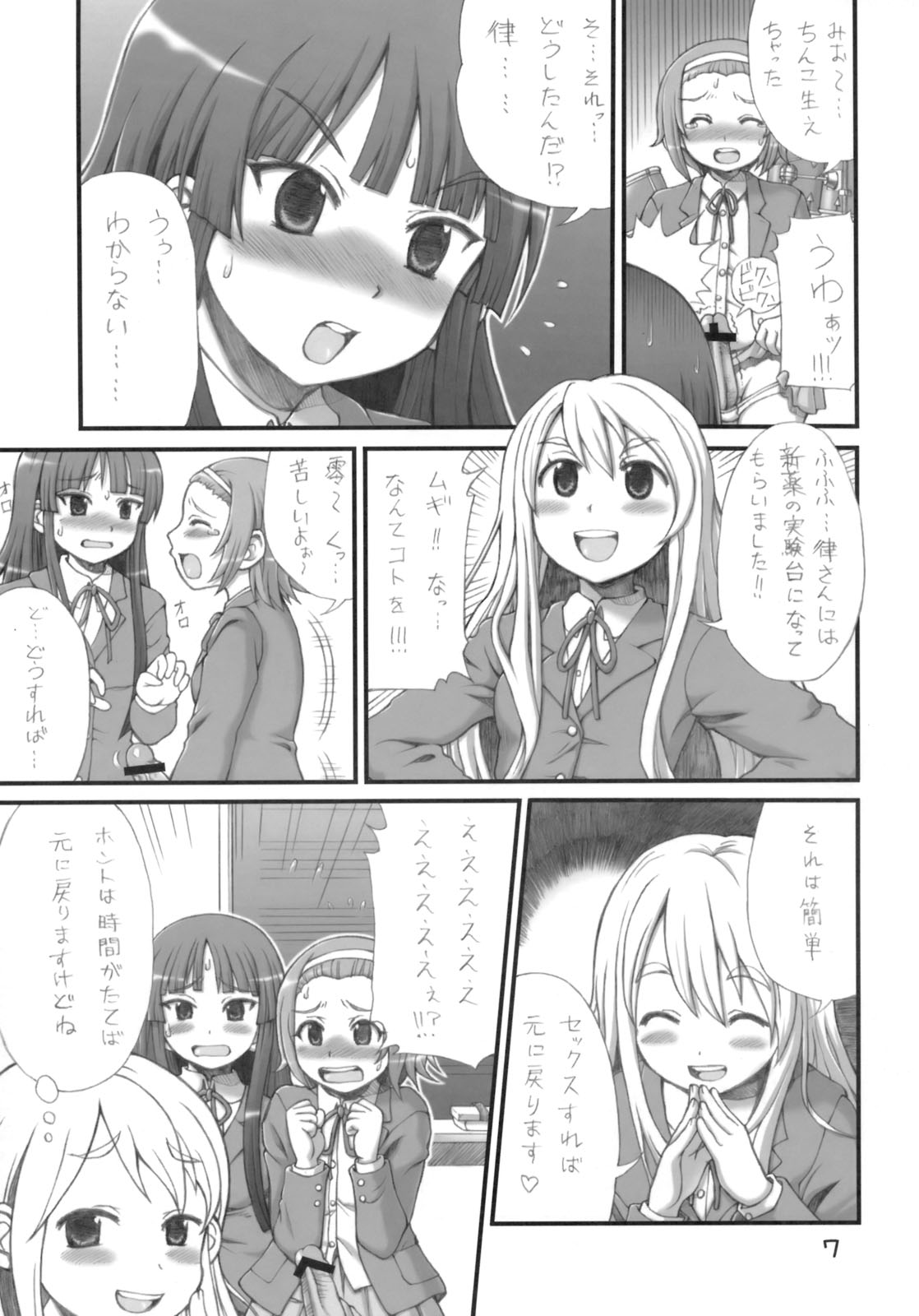 Ritsu-Mio-Azusa page 6 full