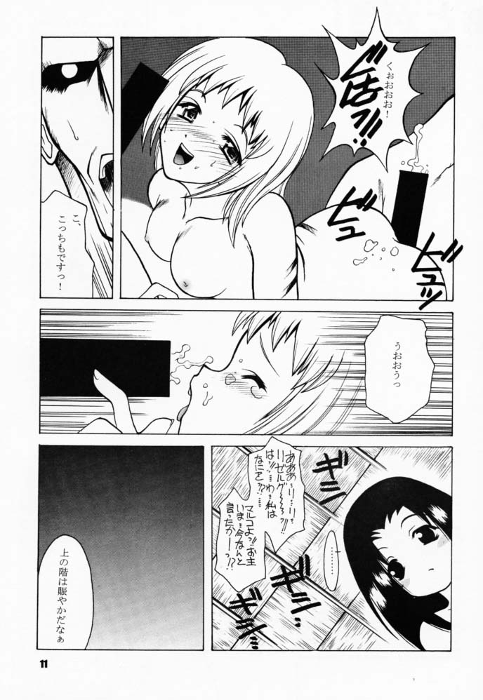 Tabeta Kigasuru 58 page 10 full