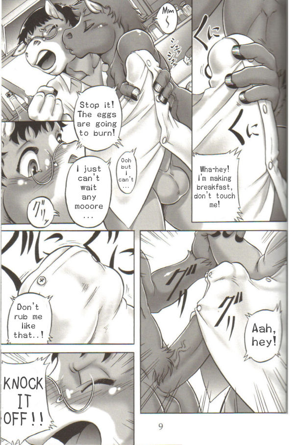 soft juice page 8 full