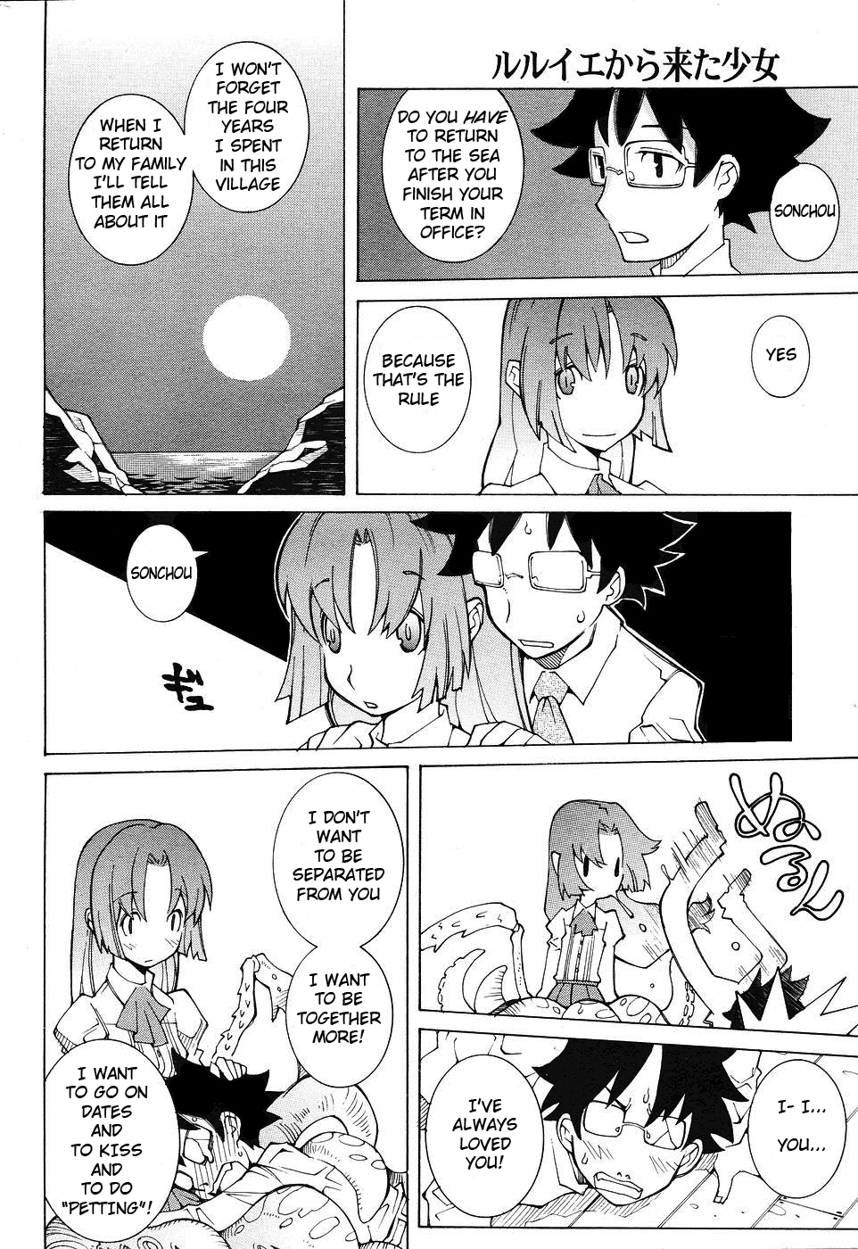 From Luluie With Love page 2 full