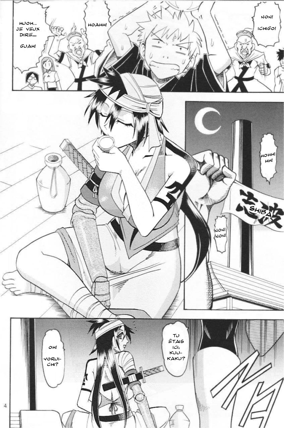 Semedain G Works Vol. 24 - Shuukan Shounen Jump Hon 4 page 3 full