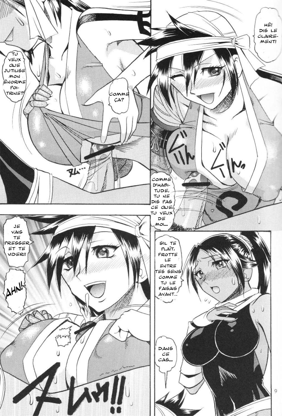 Semedain G Works Vol. 24 - Shuukan Shounen Jump Hon 4 page 8 full