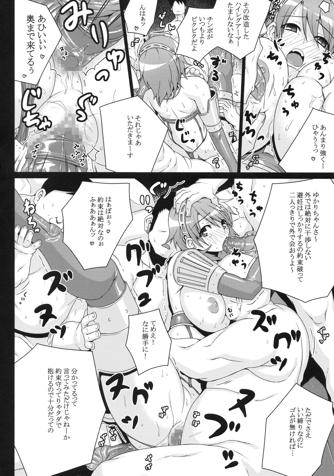 SLAVE P3;TRIO AFTER page 6 full