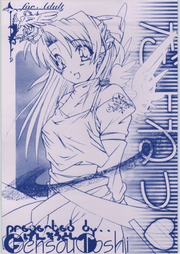 Dayonee cover