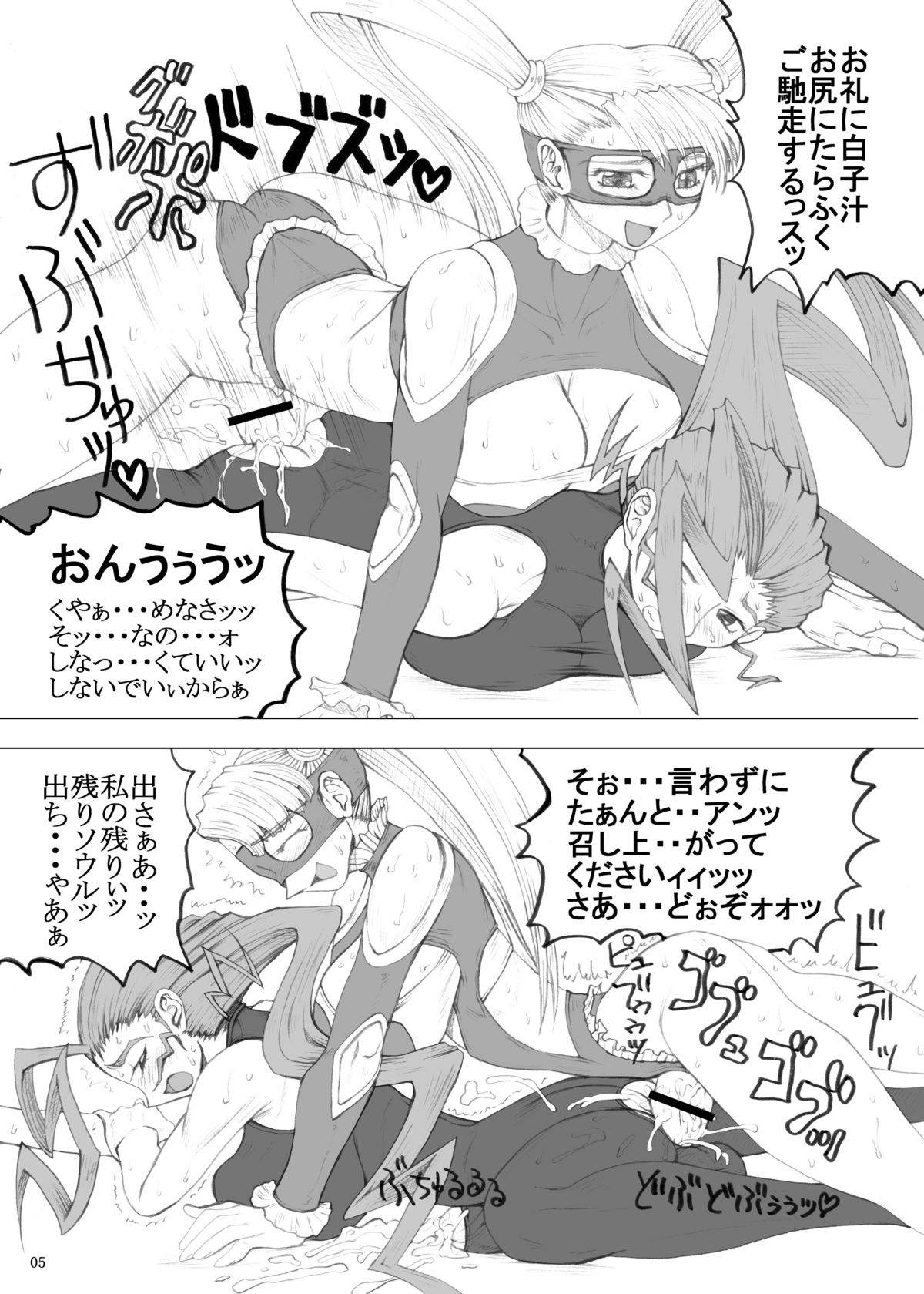 copper page 4 full
