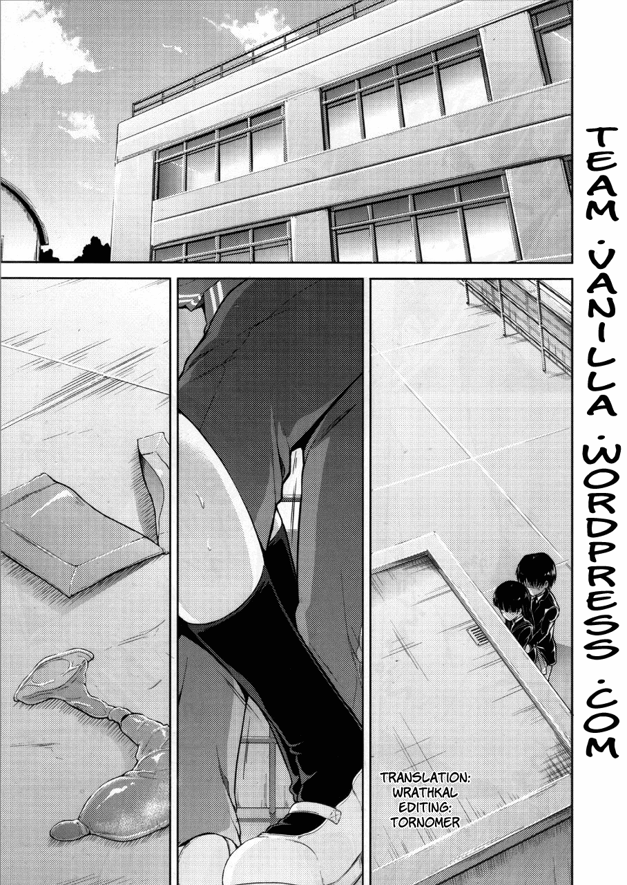 AMAGAMI FRONTIER Toaru Kamen no Addiction   =Team Vanilla= page 2 full