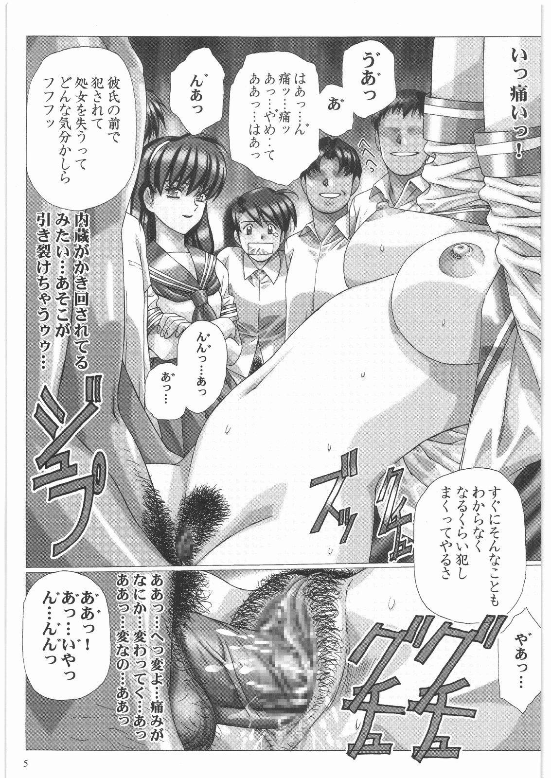 Aa... Natsukashi No Heroine Tachi!! 1 page 6 full