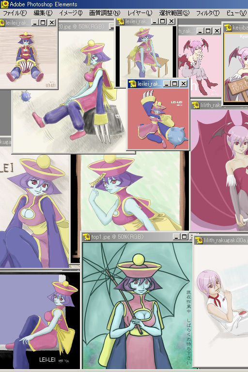 Arkmorrigan page 8 full