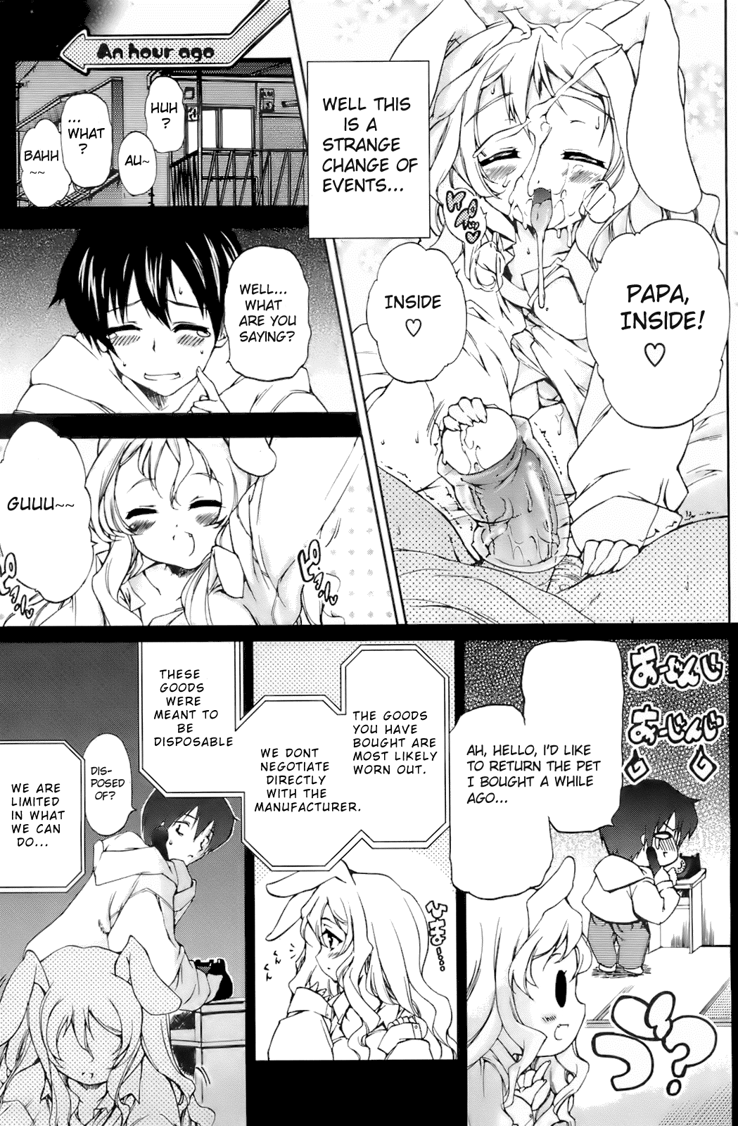 Nanimite Haneru? Ch. 2 page 3 full