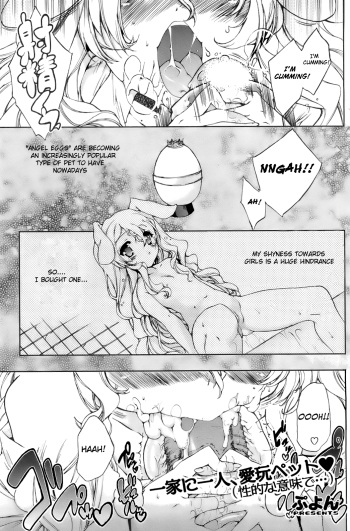 Nanimite Haneru? Ch. 2 cover