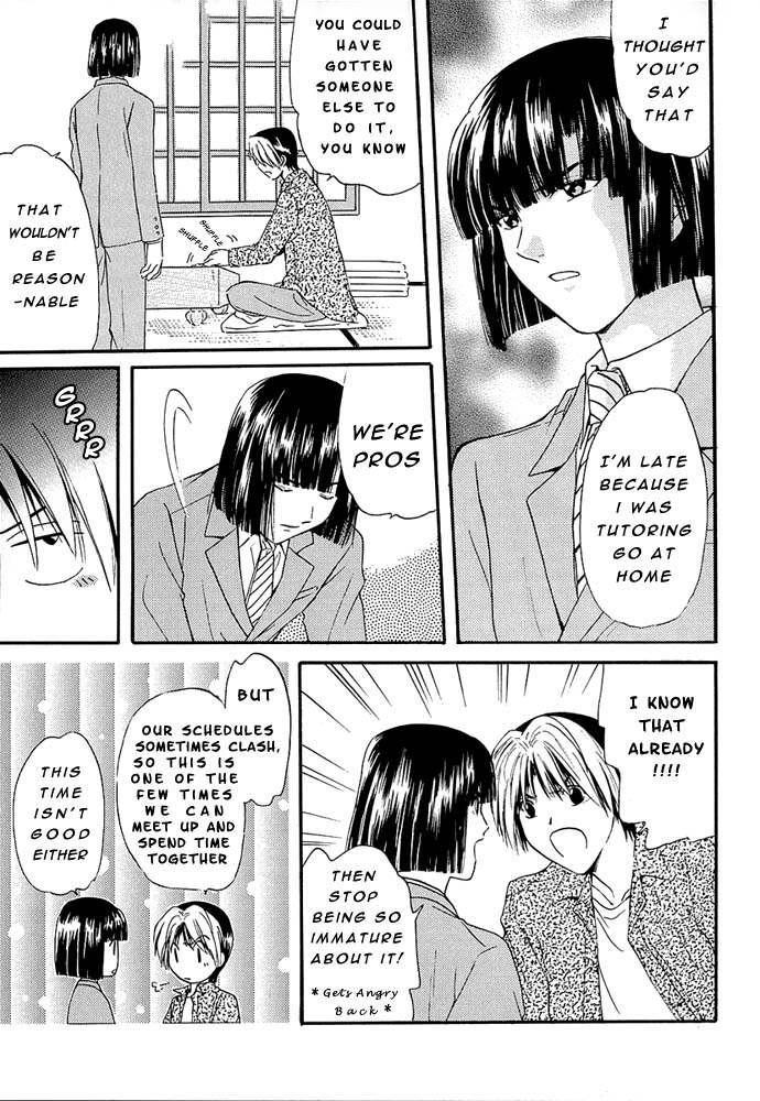 TOY BOX page 5 full