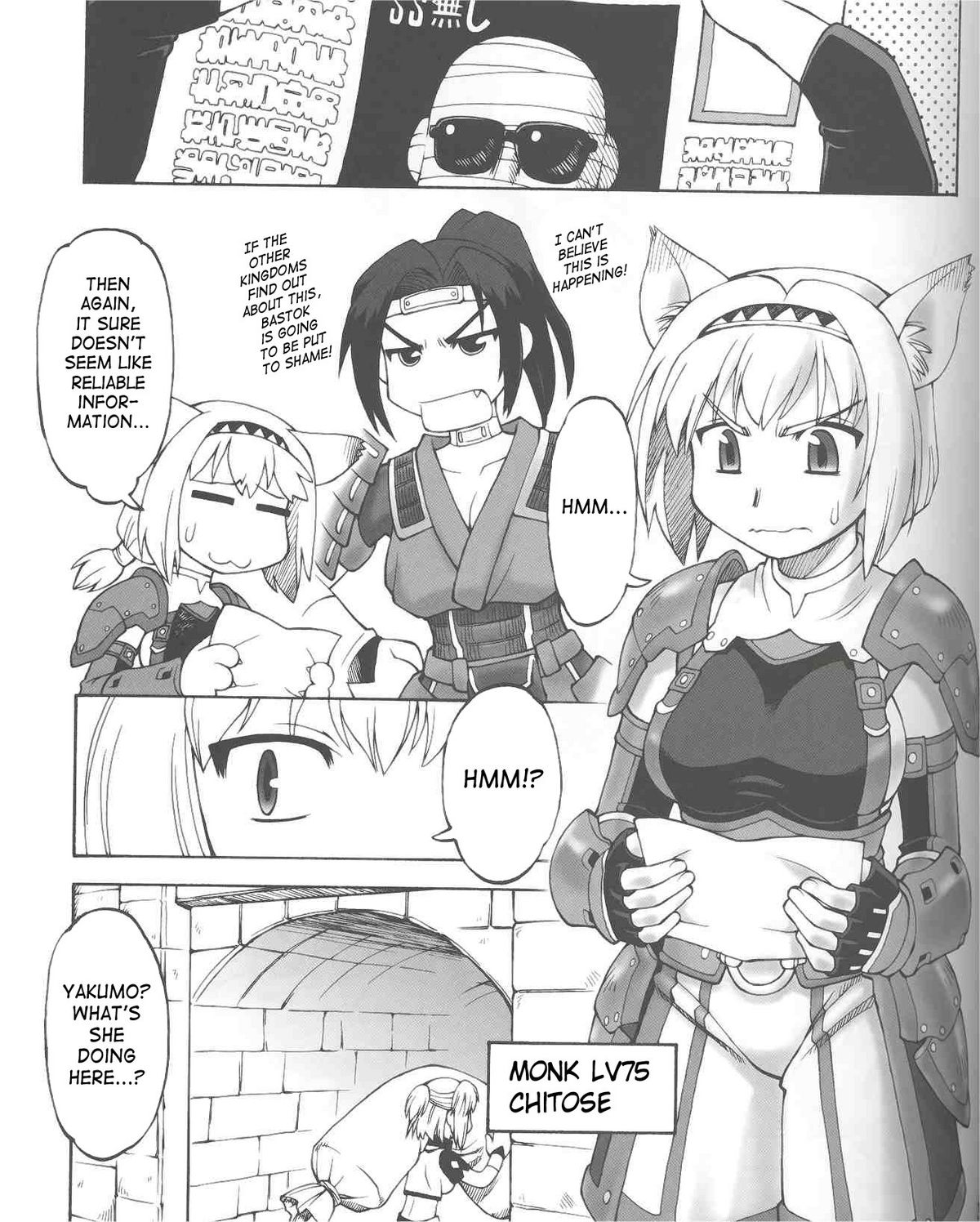 Furi Furi page 2 full