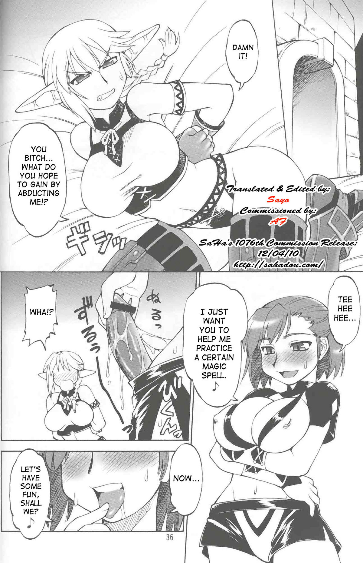 Furi Furi page 3 full