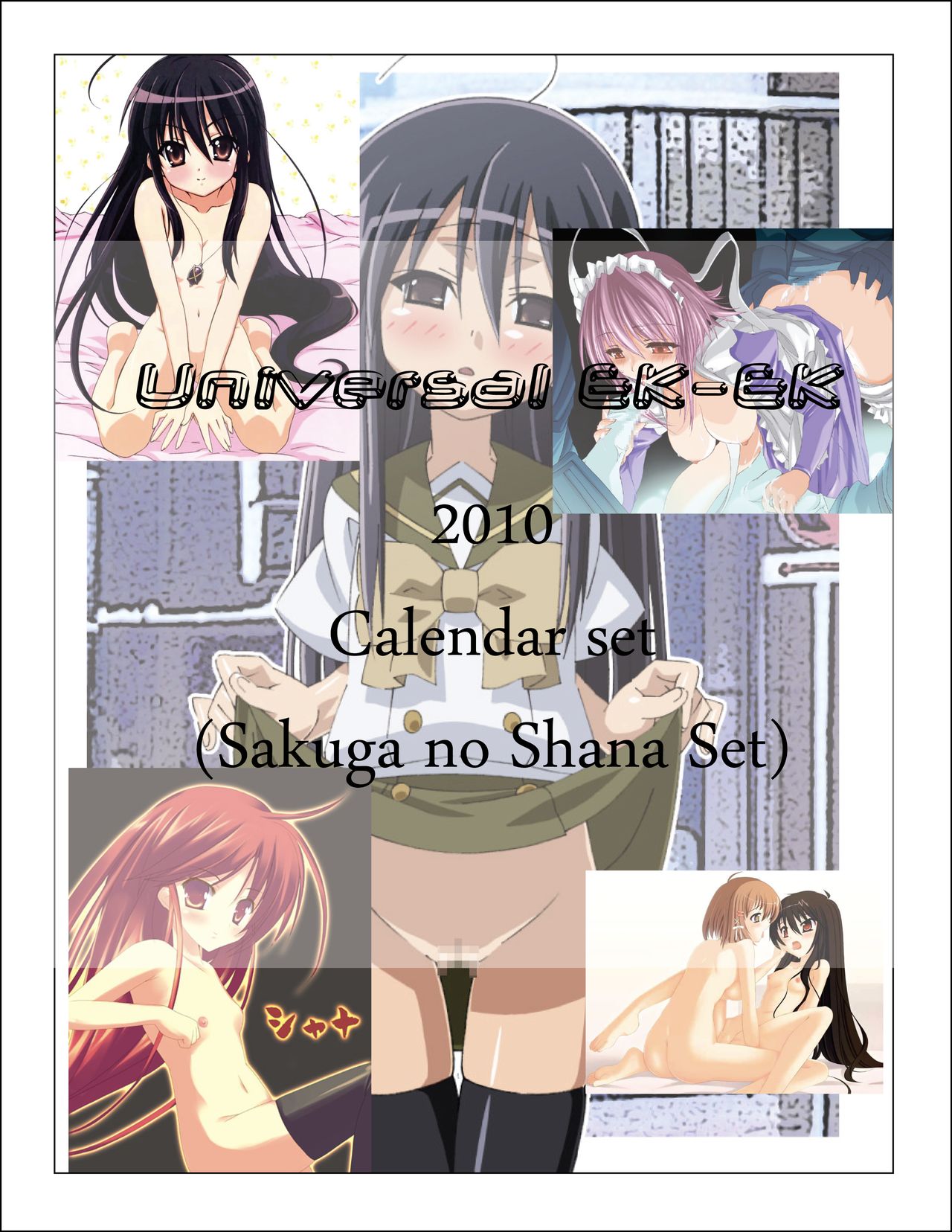 universal ek-ek 2010 calendar page 1 full