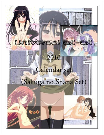 universal ek-ek 2010 calendar cover
