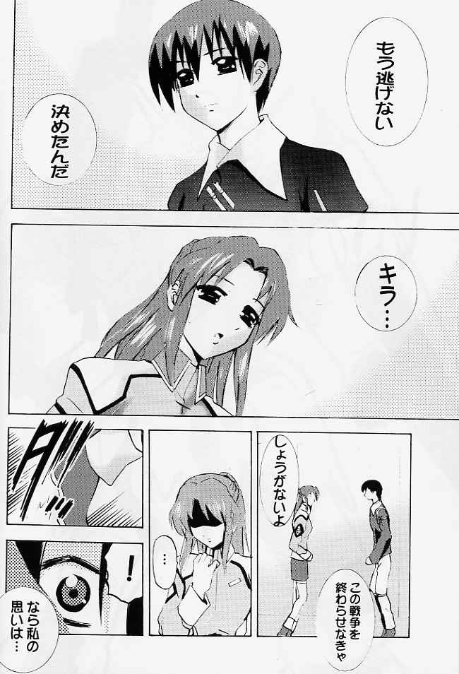 Hitting SEED 2 page 10 full