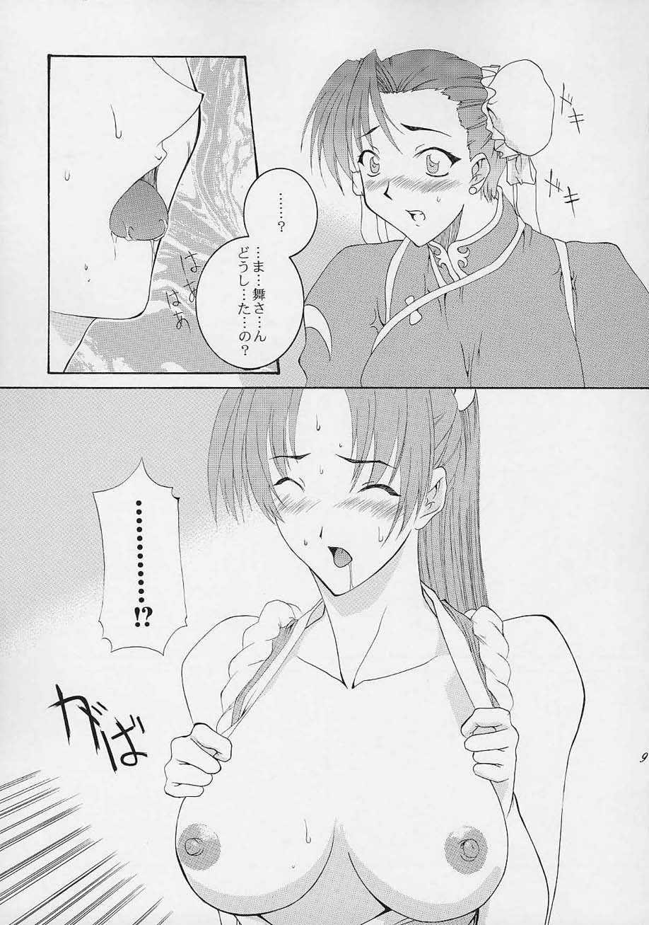Haru VS 2 page 8 full