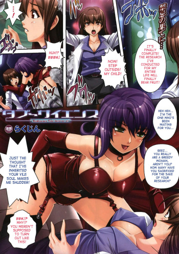 Taboo Science cover
