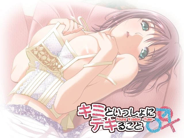 kimi to ittusyo ni dekiru koto page 1 full