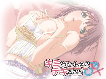 kimi to ittusyo ni dekiru koto cover