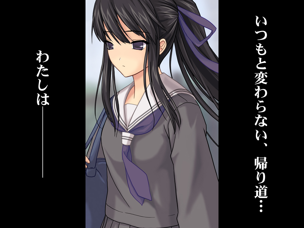 Nihonjin wa Maguro Zuki page 2 full