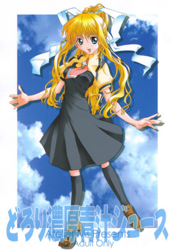 Dorori noukou "Aojiru" juice cover