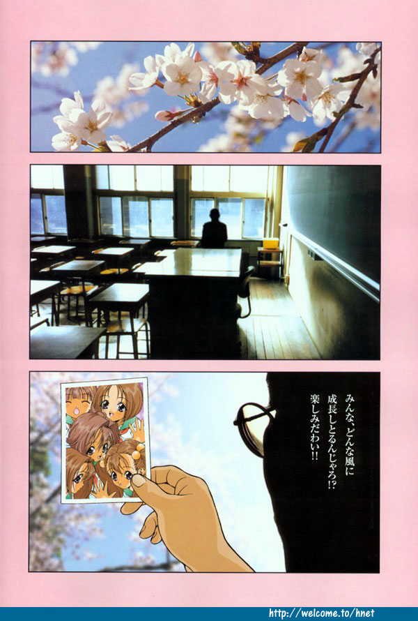 Sakuranbo Tsuushin page 3 full