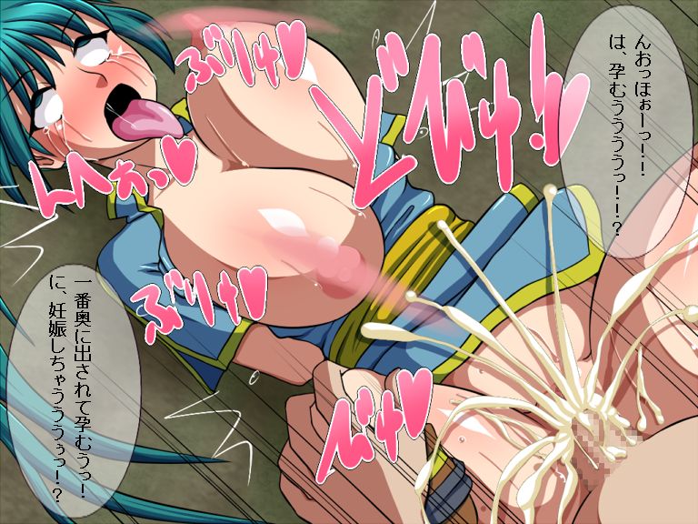 Blade Princess ~Ken no Nikubenki~ page 10 full